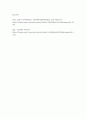 사회복지 공통251 분배와평등 지신의 삶에서 무언기 불평등하게 분배되고 있다고 느낀 시례 5페이지