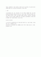 사회복지 공통251 사회복지쟁점세미나 정치의 삼각형을 설명한 후 초고령사회의 문제를 이에 적용하여 분석 4페이지