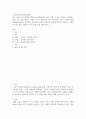 생활체육 공통251 스포츠미디어커뮤니케이션 최소 5분 이상의 국뽕 스포츠 컨텐츠를 하나 선택하여 스포츠 내셔널리즘의 관점에서 내용을 분석 2페이지
