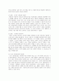 생활체육 공통251 스포츠미디어커뮤니케이션 최소 5분 이상의 국뽕 스포츠 컨텐츠를 하나 선택하여 스포츠 내셔널리즘의 관점에서 내용을 분석 3페이지