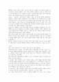 컴퓨터 공통251 유비쿼터스컴퓨팅 4개의 인공지능 서비스의 결과를 비교하시오 3페이지