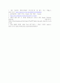 컴퓨터 공통251 유비쿼터스컴퓨팅 4개의 인공지능 서비스의 결과를 비교하시오 5페이지