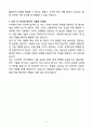 A+ 기아(KIA) 경력인재 PBV 신입 자기소개서 5페이지