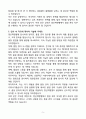 A+ 영신피앤엘 품질관리 신입 자기소개서 5페이지