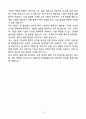 A+ 현대종합금속(주) 용접기 및 용접재료 기술영업 신입 자기소개서 5페이지
