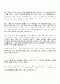 2025 한국평가데이터 개인CB모형개발 및 운영 자기소개서 3페이지