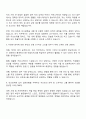 2025 한국평가데이터 인사팀 자기소개서와 면접자료 2페이지