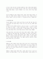 생활지도와 상담에 대해 개념과 생활지도와 상담 과정에 대해 설명하시고 학교에서 생활지도와 상담의 필요성에 대해 실제 경험한 사례를 들어 기술하시오 4페이지