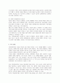 역량강화모델에서 강조하는 임파워먼트에 대해서 조사하고 역량강화모델이 의미하는 바를 작성하시오 5페이지