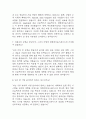 [한화에어로스페이스 면접 자료] 2021년~2025년 한화에어로스페이스 면접 전직군 공통질문과 답변 48개 / 한화에어로스페이스 면접대비 면접질문과 답변 정리 4페이지
