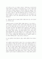 [한화에어로스페이스 면접 자료] 2021년~2025년 한화에어로스페이스 면접 전직군 공통질문과 답변 48개 / 한화에어로스페이스 면접대비 면접질문과 답변 정리 9페이지