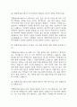 [한화에어로스페이스 면접 자료] 2021년~2025년 한화에어로스페이스 면접 전직군 공통질문과 답변 48개 / 한화에어로스페이스 면접대비 면접질문과 답변 정리 12페이지