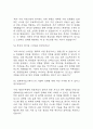 [한화에어로스페이스 면접 자료] 2021년~2025년 한화에어로스페이스 면접 전직군 공통질문과 답변 48개 / 한화에어로스페이스 면접대비 면접질문과 답변 정리 14페이지