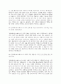 [한화에어로스페이스 면접 자료] 2021년~2025년 한화에어로스페이스 면접 전직군 공통질문과 답변 48개 / 한화에어로스페이스 면접대비 면접질문과 답변 정리 18페이지