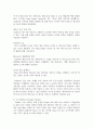 (유비쿼터스컴퓨팅) 4개의 인공지능 서비스의 결과를 비교하시오 4페이지