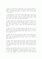 (유비쿼터스컴퓨팅) 4개의 인공지능 서비스의 결과를 비교하시오 5페이지