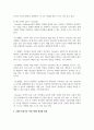 (유비쿼터스컴퓨팅) 4개의 인공지능 서비스의 결과를 비교하시오 6페이지