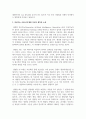 (유비쿼터스컴퓨팅) 4개의 인공지능 서비스의 결과를 비교하시오 8페이지