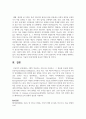 (유비쿼터스컴퓨팅) 4개의 인공지능 서비스의 결과를 비교하시오 10페이지