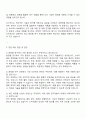 2025 코스맥스 RI화장품연구 자기소개서 2페이지