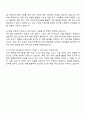 2025 코스맥스 RI화장품연구 자기소개서 3페이지