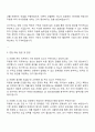 2025 코스맥스 화성-평택 자동화투자 자기소개서 2페이지