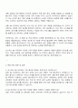 2025 코스맥스 RA-Regulatory Affairs 자기소개서 2페이지