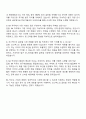 2025 코스맥스 RA-Regulatory Affairs 자기소개서 3페이지