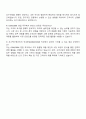 코스맥스엔비티 국내영업 OEM-ODM 자기소개서와 면접자료 3페이지
