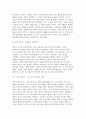 [후배시민론 2025학년도 1학기 중간과제물] 정의를 찾는 소녀를 읽고 이에 소감을 쓰고, 책 속에 소개된 나라별 개념과 특성을 요약정리하고, 자신이 생각하는 정의는 무엇인지를 쓰시오. 7페이지
