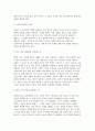 [후배시민론 2025학년도 1학기 중간과제물] 정의를 찾는 소녀를 읽고 이에 소감을 쓰고, 책 속에 소개된 나라별 개념과 특성을 요약정리하고, 자신이 생각하는 정의는 무엇인지를 쓰시오. 9페이지