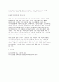 [후배시민론 2025학년도 1학기 중간과제물] 정의를 찾는 소녀를 읽고 이에 소감을 쓰고, 책 속에 소개된 나라별 개념과 특성을 요약정리하고, 자신이 생각하는 정의는 무엇인지를 쓰시오. 10페이지