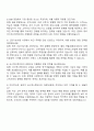 2025 코스맥스엔비티 마케팅-영업 자소서 3페이지
