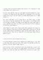 2025 현대종합금속 본사 수출영업-중국 자기소개서 3페이지