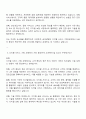 삼성생명 디지털서비스 기획-운영 면접예상질문 및 답변, 면접족보 2페이지