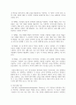(조직창의성과혁신) 조직다양성과 창의성의 관계에 대한 이론을 1매 이내로 간략히 정리하고, 실제 조직의 사례와 함께 다양성의 부정적 영향을 줄이고 긍정적 영향을 높일 수 있는 방법을 제시하시오.(30점) 4페이지