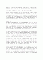 (청소년지도방법론) 생태학적 체계모형의 관점에서 청소년 1명을 면담하여 그 청소년이 경험하고 있는 가정, 학교, 이웃, 대중매체의 특성을 기술한 후 이 요인들이 그 청소년에게 미치는 영향을 분석하여 기술하시오(30점). 8페이지