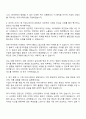2025 네이버 Corporate Communication 면접 예상 질문 및 답변 2페이지