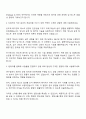 2025 SK하이닉스 양산기술Package-TEST 자기소개서 2페이지