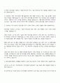 2025 SK하이닉스 특허개발 자기소개서 2페이지
