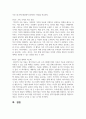 (가족교육론) 1. 1) 자신이 생각하는 가족의 개념과 그 이유를 쓰고, 2) 자신 외의 한 사람을 면담하여 그가 생각하는 가족의 개념과 그 이유를 쓰시오. 3) 두 사람의 생각과 이유에 대해 공통점과 차이점을 기술하시오 12페이지