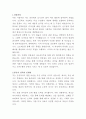 BYC 그래픽디자이너 자기소개서 2페이지