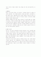 BYC 홍보 자기소개서 3페이지
