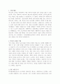 JYP엔터테인먼트 레코딩 엔지니어 자기소개서 2페이지