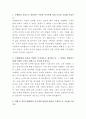 부산은행 퇴직연금 상품기획 자기소개서 2페이지