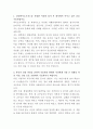 삼성바이오로직스 영어 통번역사 자기소개서 2페이지