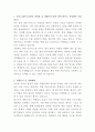 서울사이버대학교 학생 커리어코칭 자기소개서 2페이지