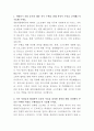 세방리튬배터리 배터리 소프트웨어 개발 자기소개서 2페이지