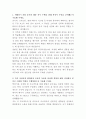 세방리튬배터리 배터리 품질보증 자기소개서 2페이지