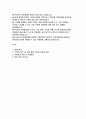 [KB손해보험 영업 면접후기 및 전략] 합격면접 KB손해보험 영업지원 PT면접 후기 및 실제 출제 주제와 발표문 예시 역량면접 질문 & 모범답안 2페이지